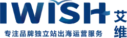 IWISH 艾维